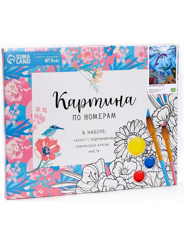 Картина по номерам на холсте с подрамником «Дельфины-друзья» 40х50 см