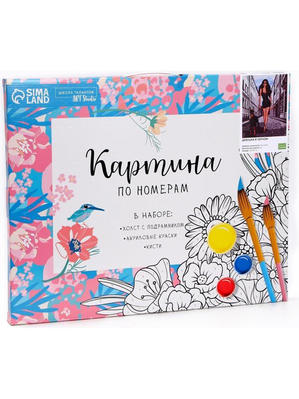 Картина по номерам на холсте с подрамником «Девушка в чёрном» 40х50 см