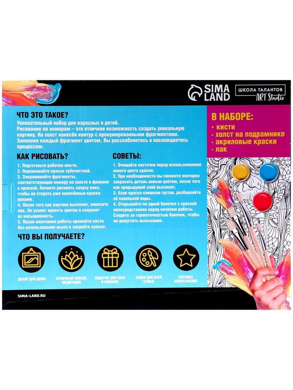 Картина по номерам на холсте с подрамником «Девушка в чёрном» 40х50 см