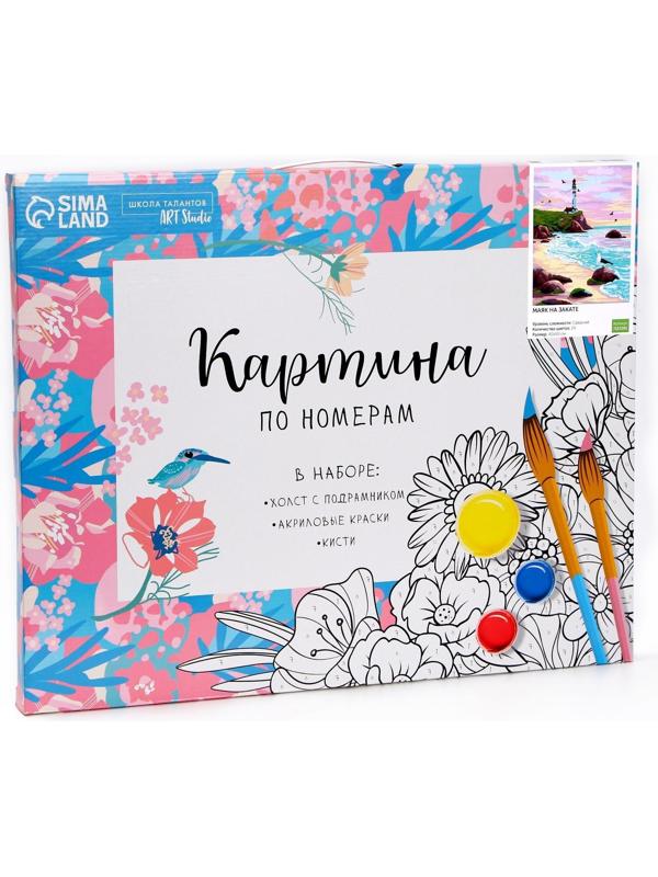 Картина по номерам на холсте с подрамником «Маяк на закате» 40х50 см