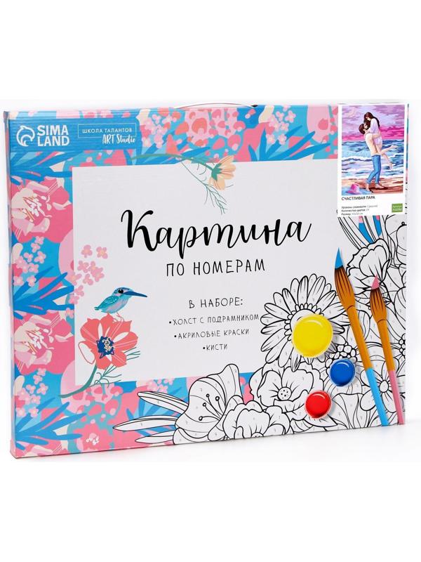 Картина по номерам на холсте с подрамником «Счастливая пара» 40х50 см