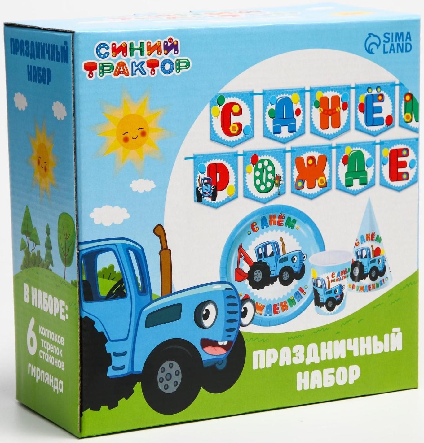 Набор  бумажной посуды 