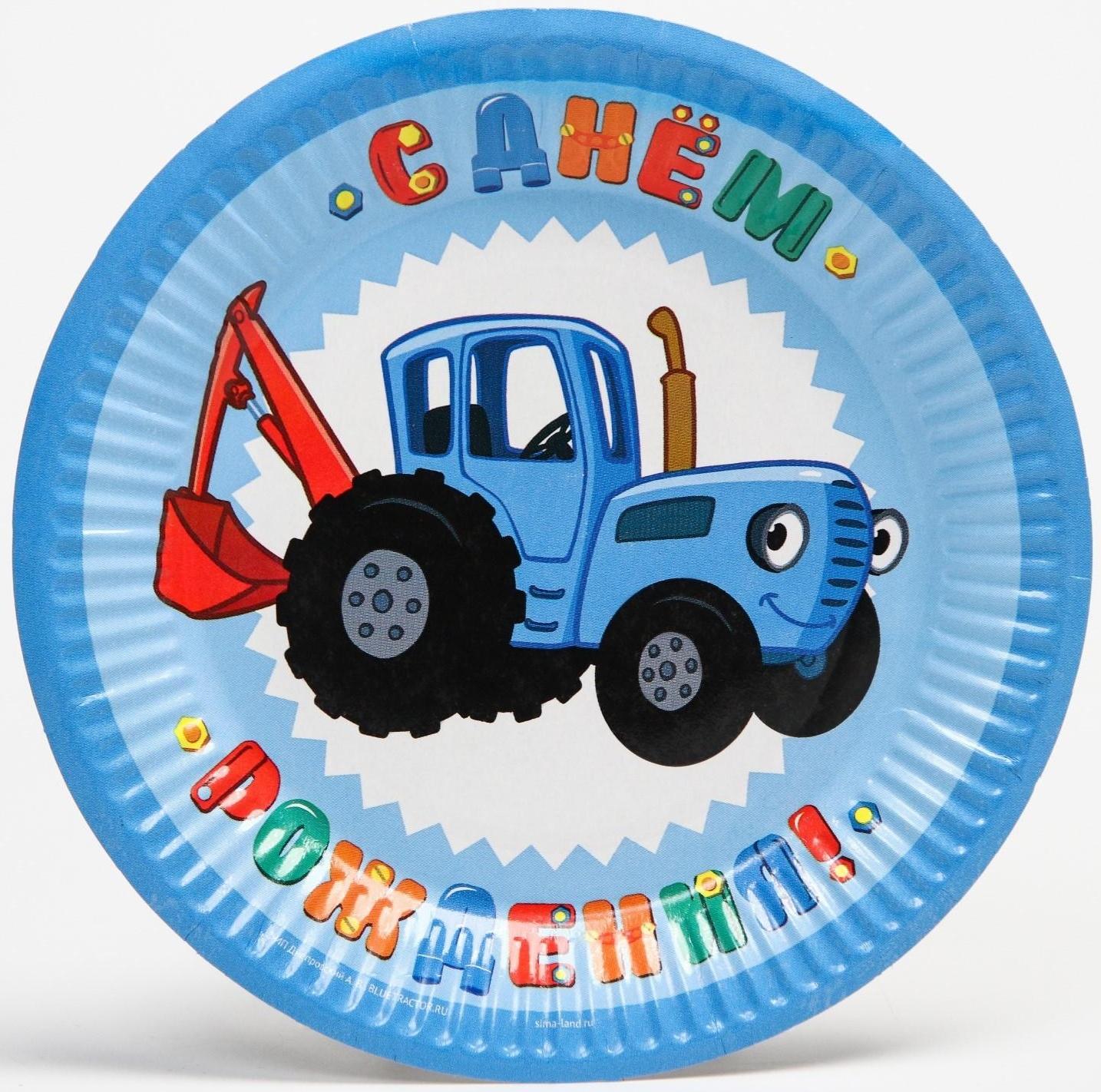 Набор  бумажной посуды 