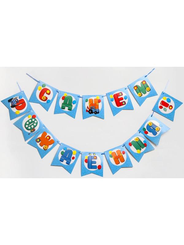 Набор  бумажной посуды 