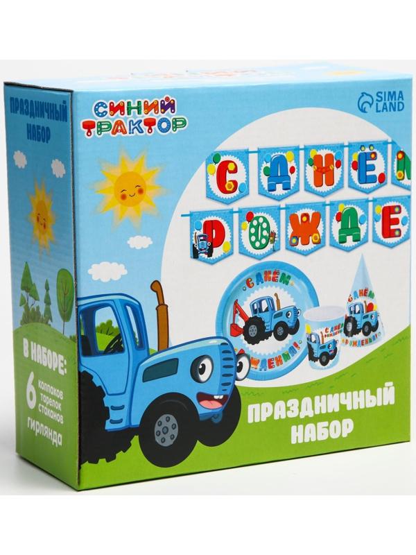 Набор  бумажной посуды 