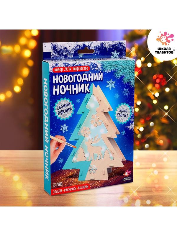 Набор для творчества «Новогодний ночник» из дерева