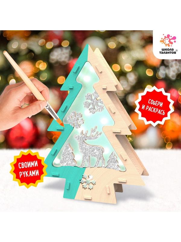 Набор для творчества «Новогодний ночник» из дерева