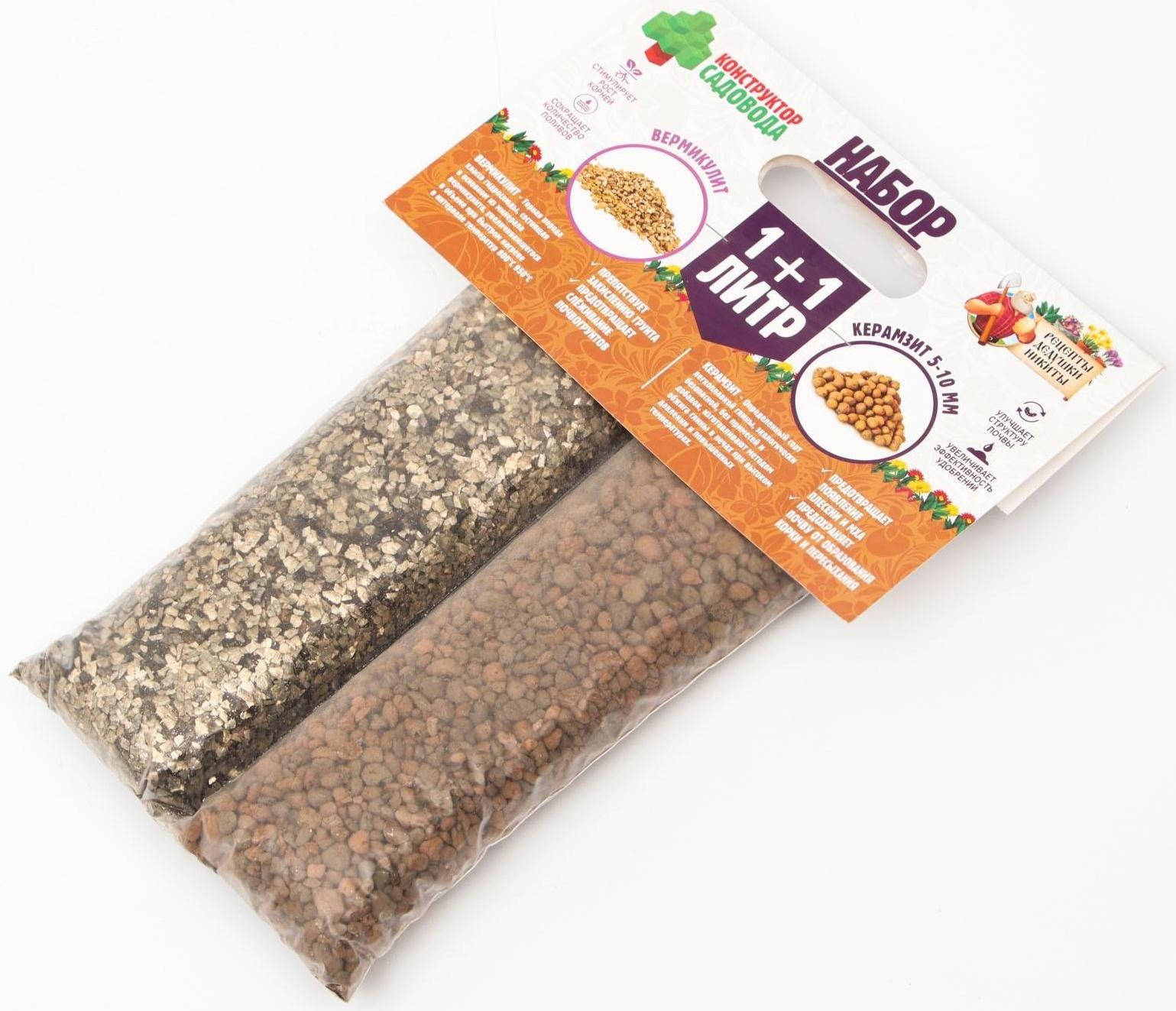 Набор Вермикулит + Керамзит 5-10 фр., 