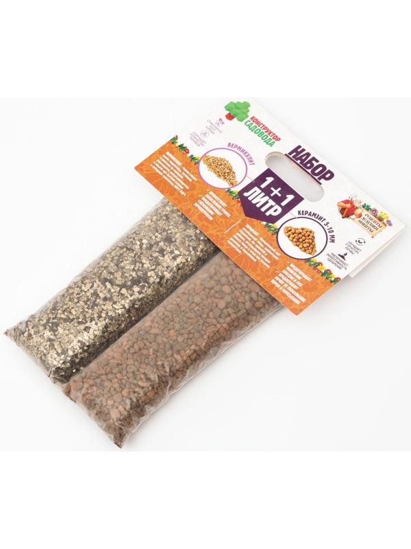 Набор Вермикулит + Керамзит 5-10 фр., 