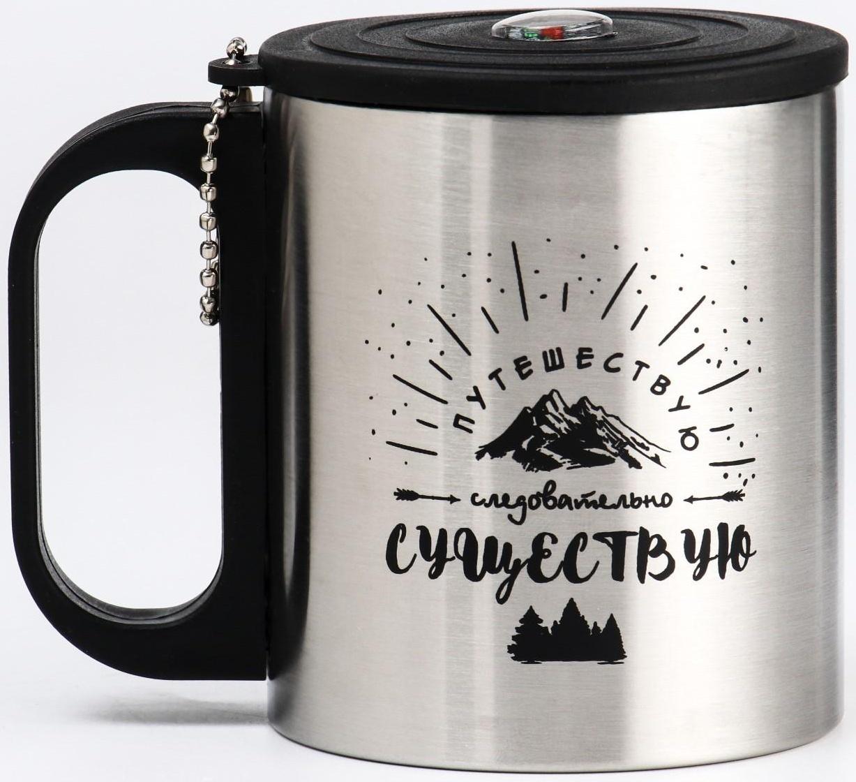 Термокружка, серия: Туризм, 