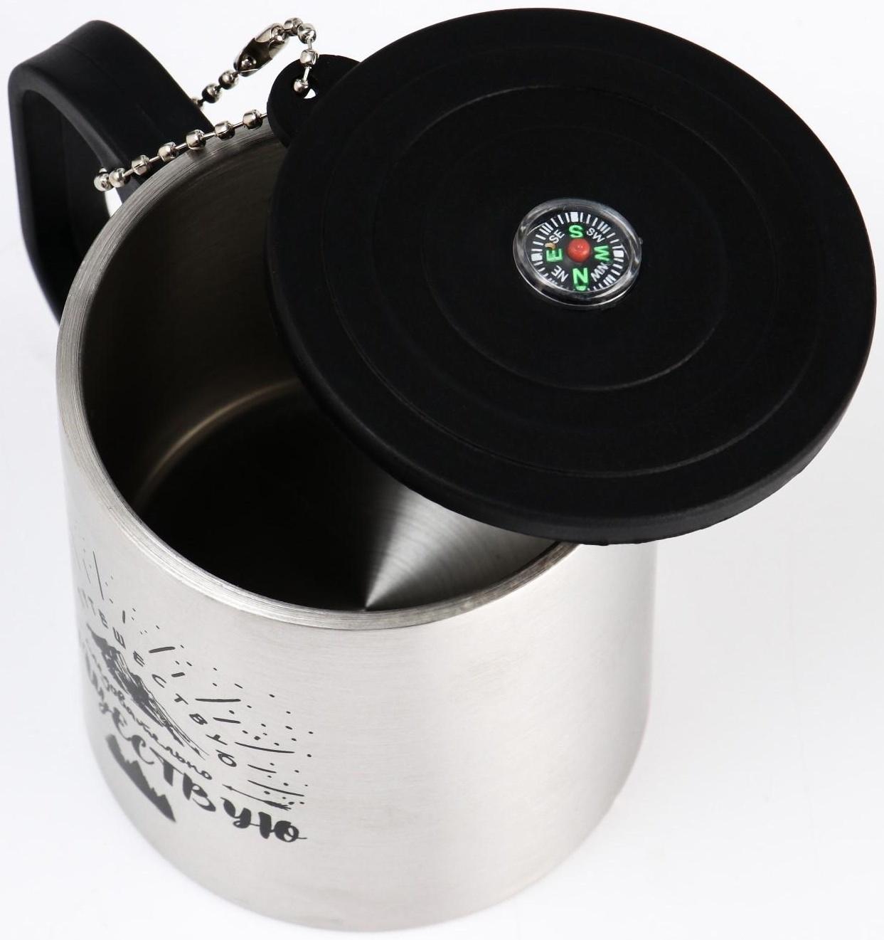 Термокружка, серия: Туризм, 