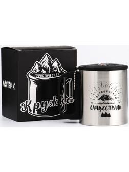 Термокружка, серия: Туризм, 