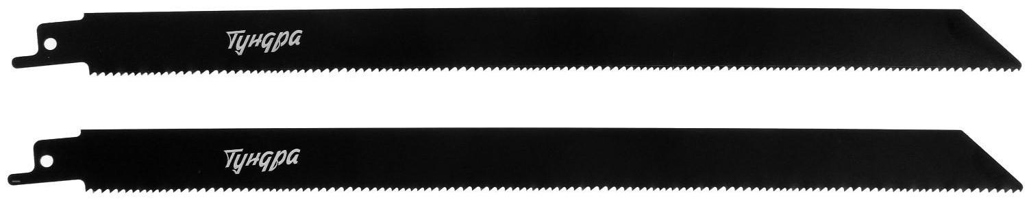 Полотна универсальные для сабельной пилы ТУНДРА, Bimetal, 275/300 х 1.8-2.5 мм, 2 шт.