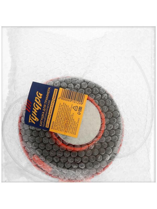 Катушка для триммера ТУНДРА, полуавтоматическая, подшипник, леска до 2.4 мм, М10 х 1.25 мм