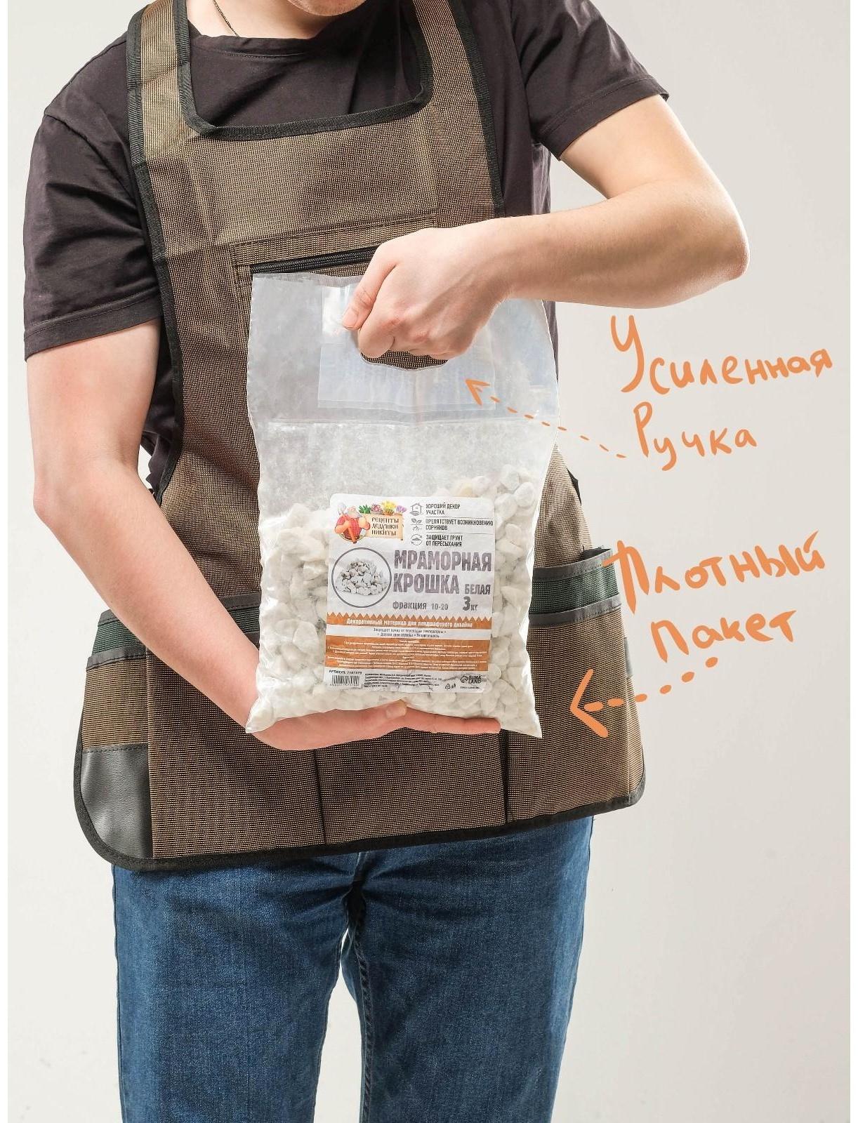 Мраморная крошка 