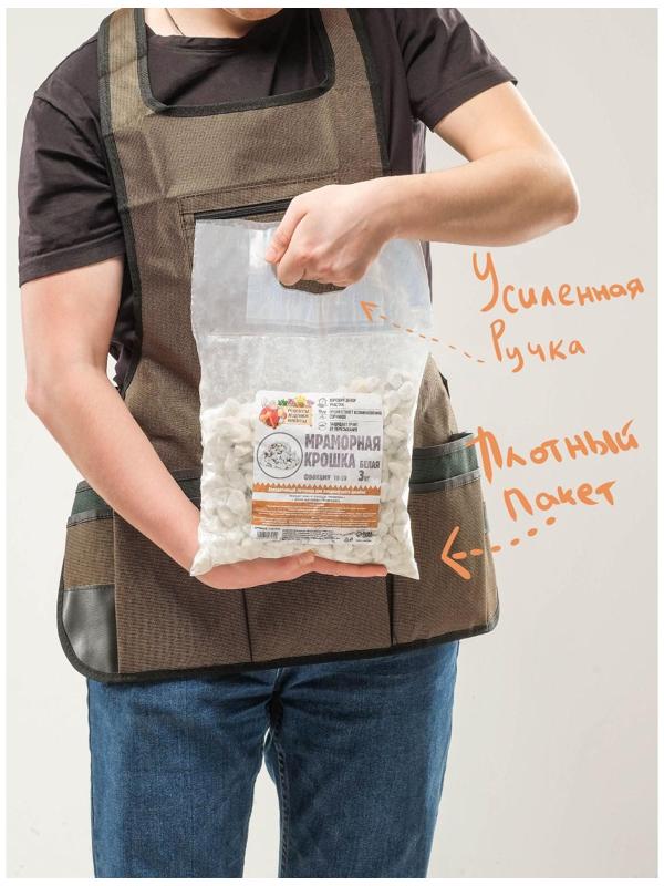 Мраморная крошка 