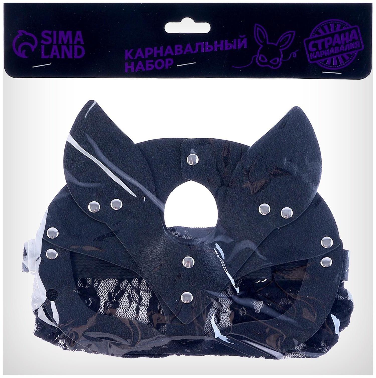 Карнавальный набор «Давай поиграем?» (маска+перчатки)