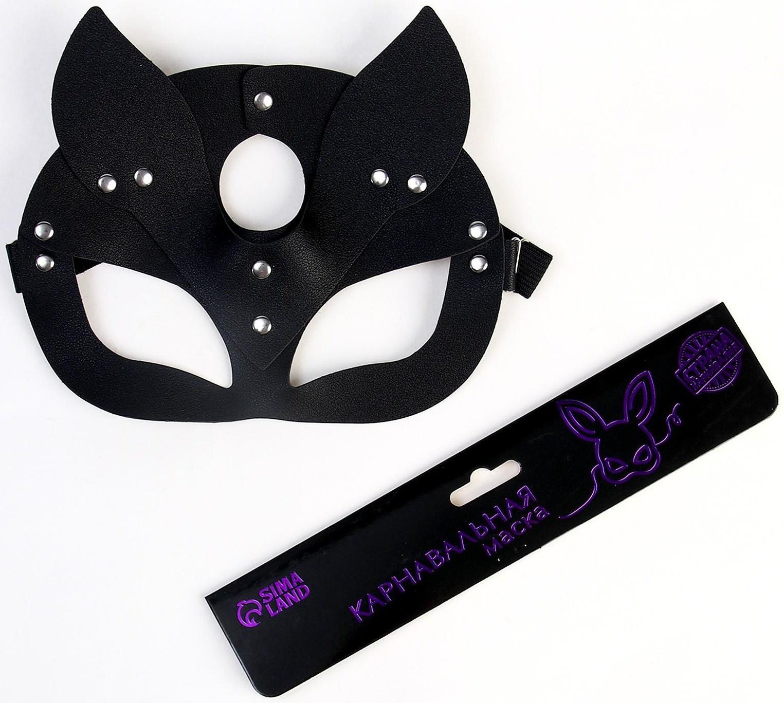 Карнавальная маска «Кошка», цвет чёрный