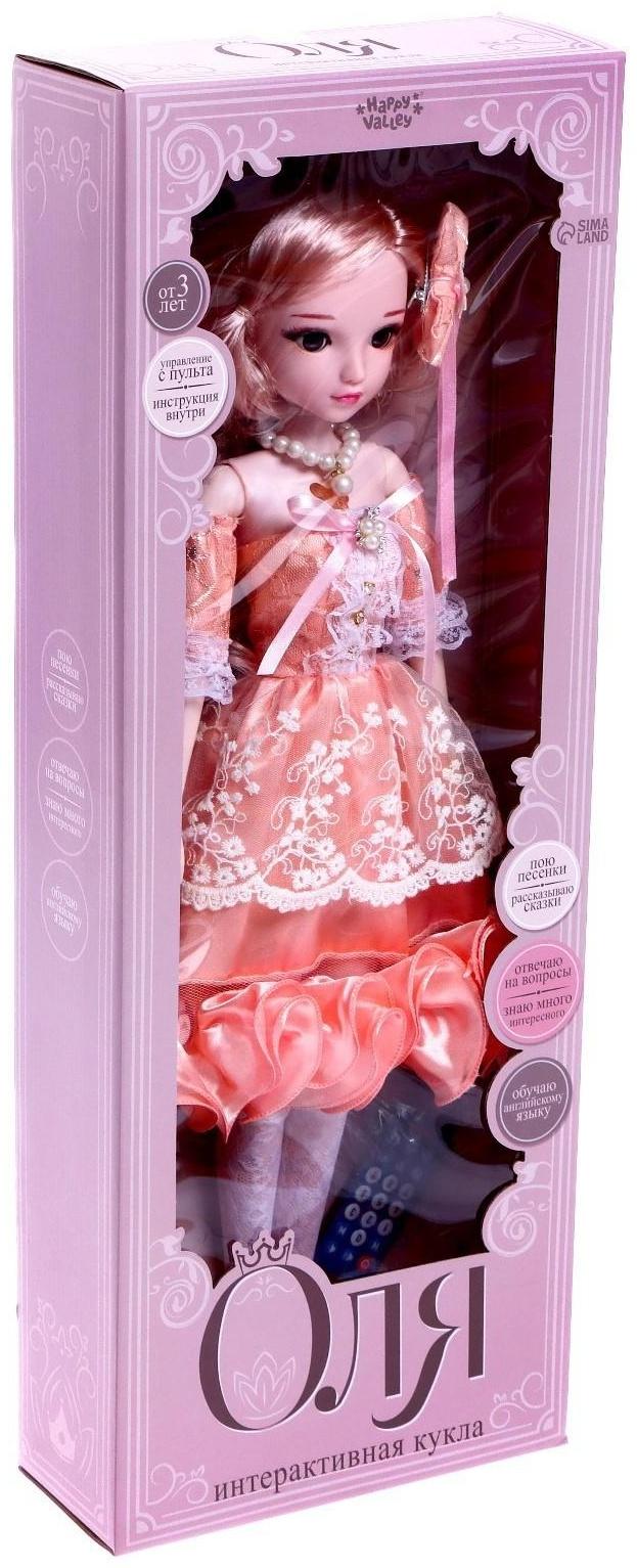 Кукла интерактивная шарнирная «Оля» в платье, с пультом