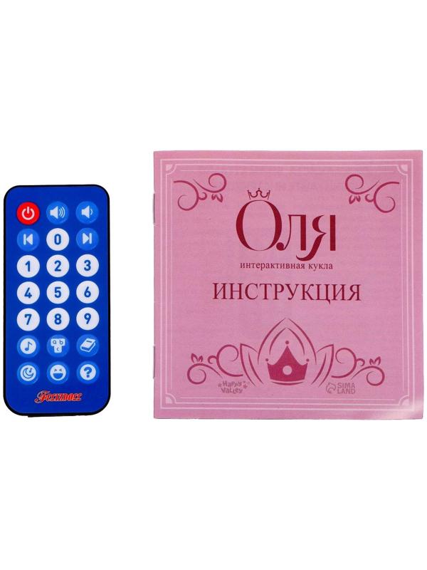 Кукла интерактивная шарнирная «Оля» в платье, с пультом