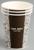 Стакан бумажный 