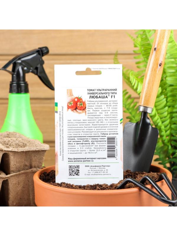 Семена томат 