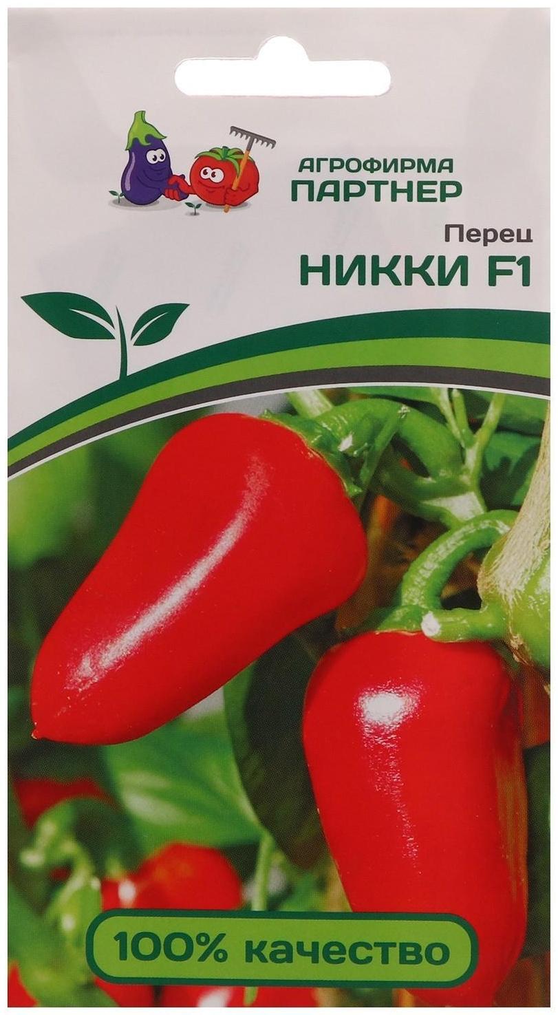 Семена перец сладкий 