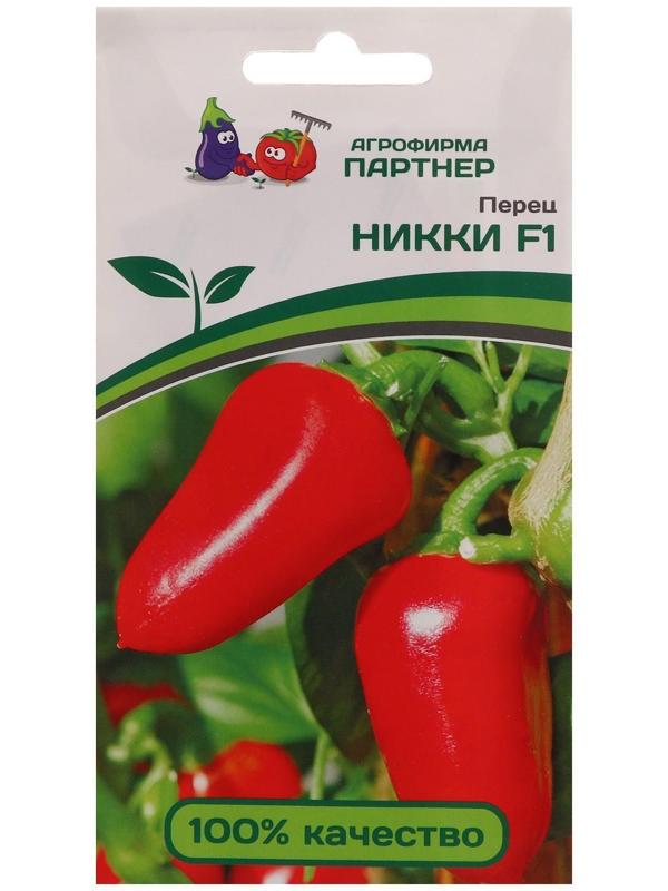 Семена перец сладкий 