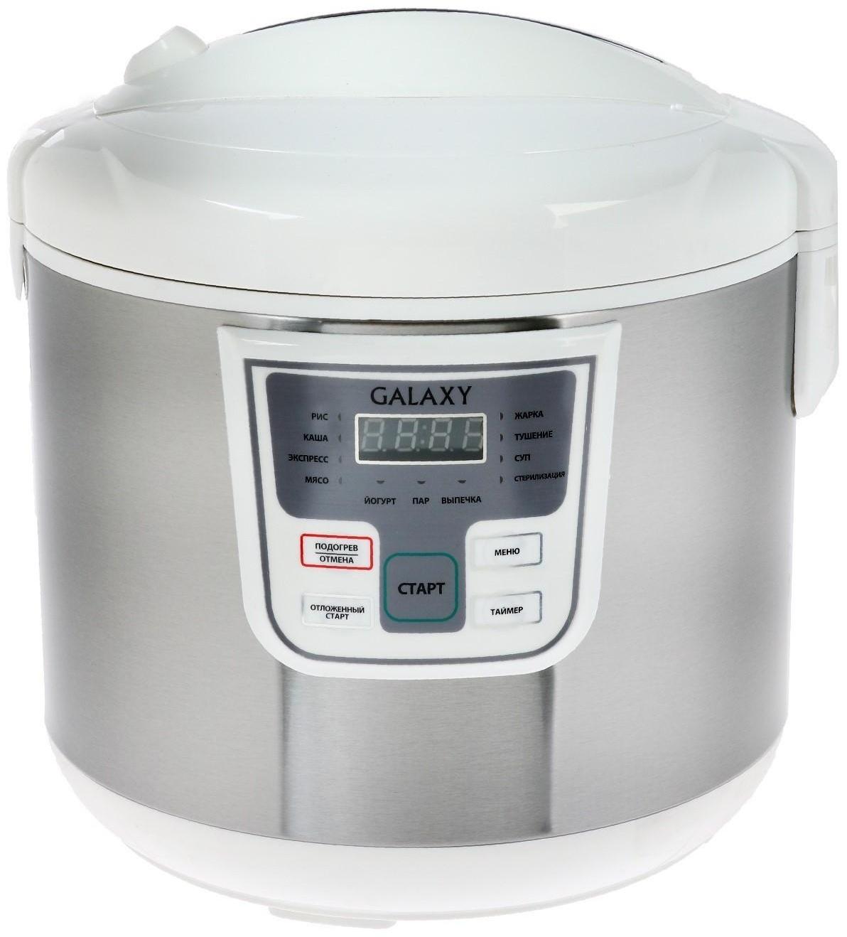 Мультиварка Galaxy GL 2641, 900 Вт, 5 л, 11 программ, с антипригарным покрытием, белая