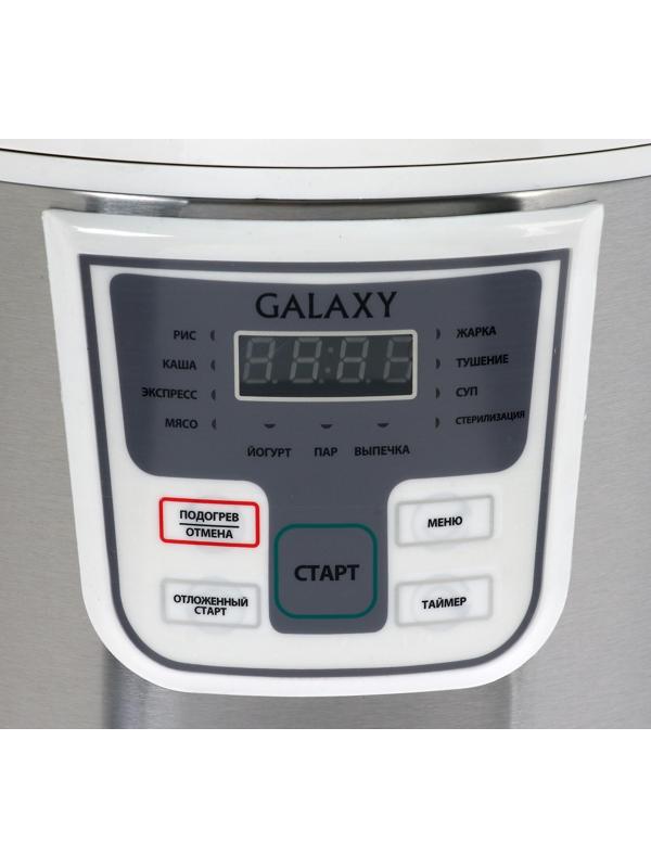 Мультиварка Galaxy GL 2641, 900 Вт, 5 л, 11 программ, с антипригарным покрытием, белая