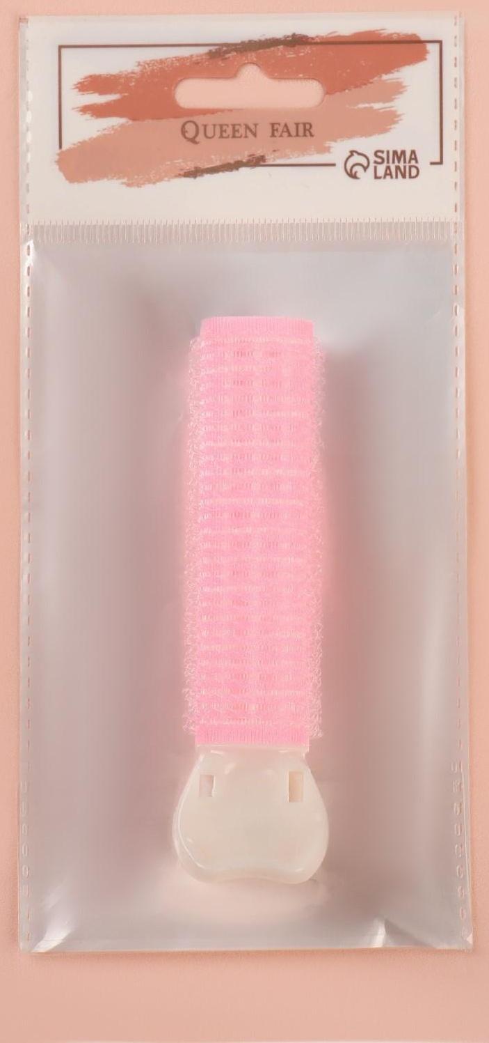 Бигуди для прикорневого объема, с зажимом, 2 × 1 см, 10,7 см, цвет розовый/бежевый