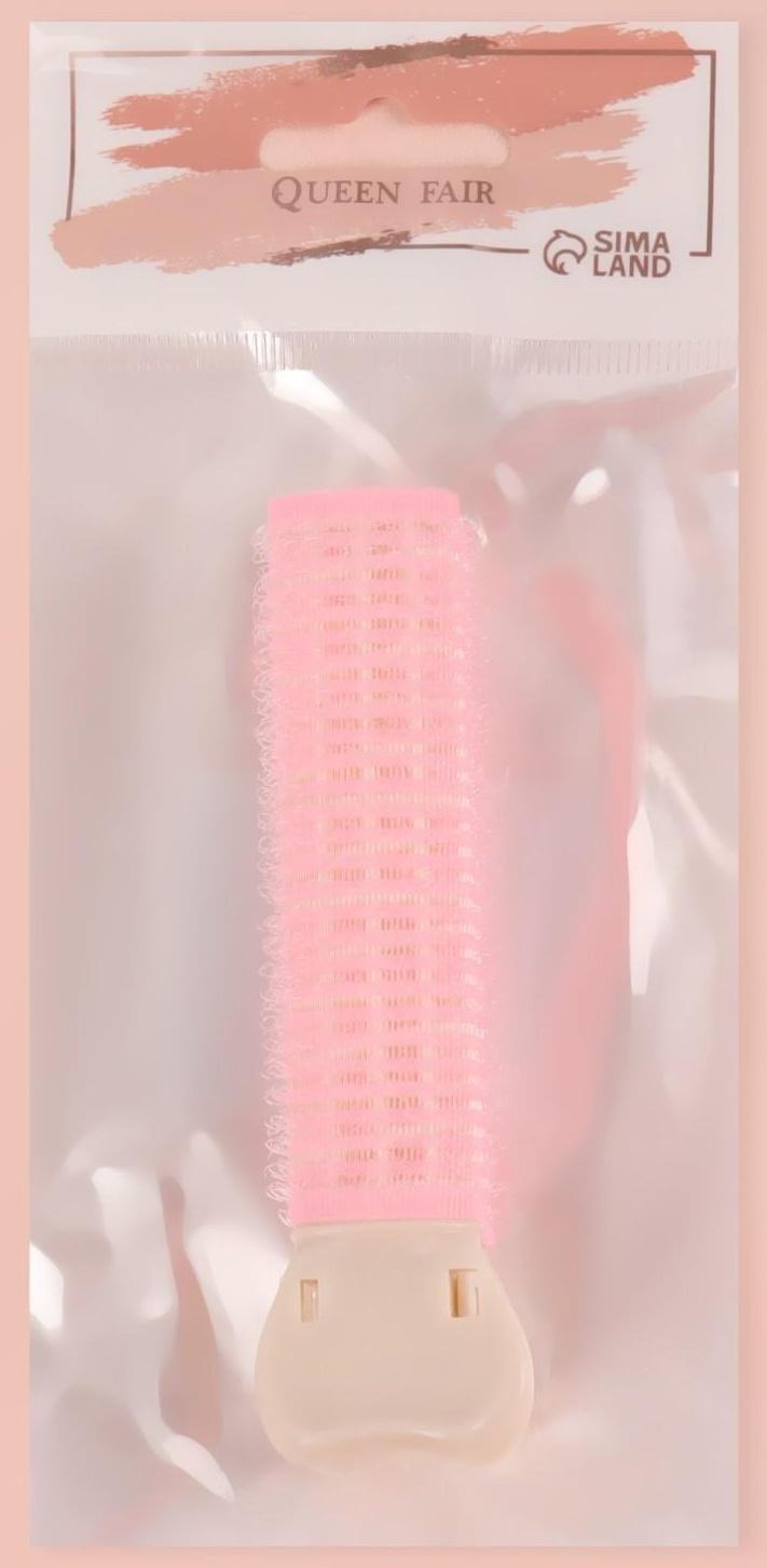 Бигуди для прикорневого объема, с зажимом, 2 × 1 см, 10,7 см, цвет розовый/бежевый