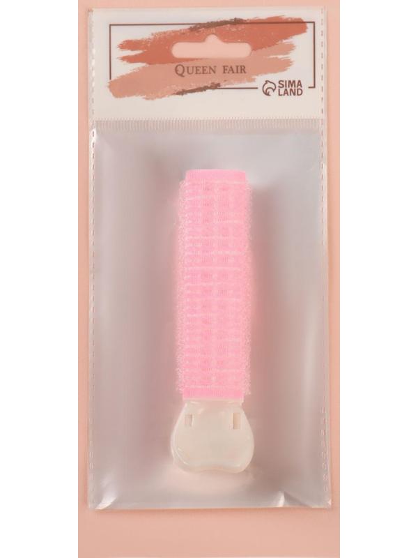 Бигуди для прикорневого объема, с зажимом, 2 × 1 см, 10,7 см, цвет розовый/бежевый