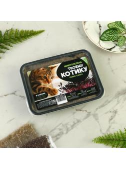 Набор для выращивания микрозелени «Редис санго»:лоток,семена (3 шт), льняной коврик (3 шт)