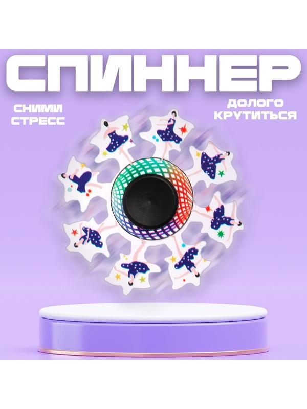Спиннер «Балерина»