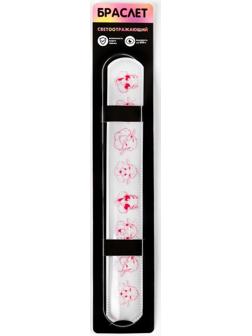 Браслет светоотражающий «Лама»