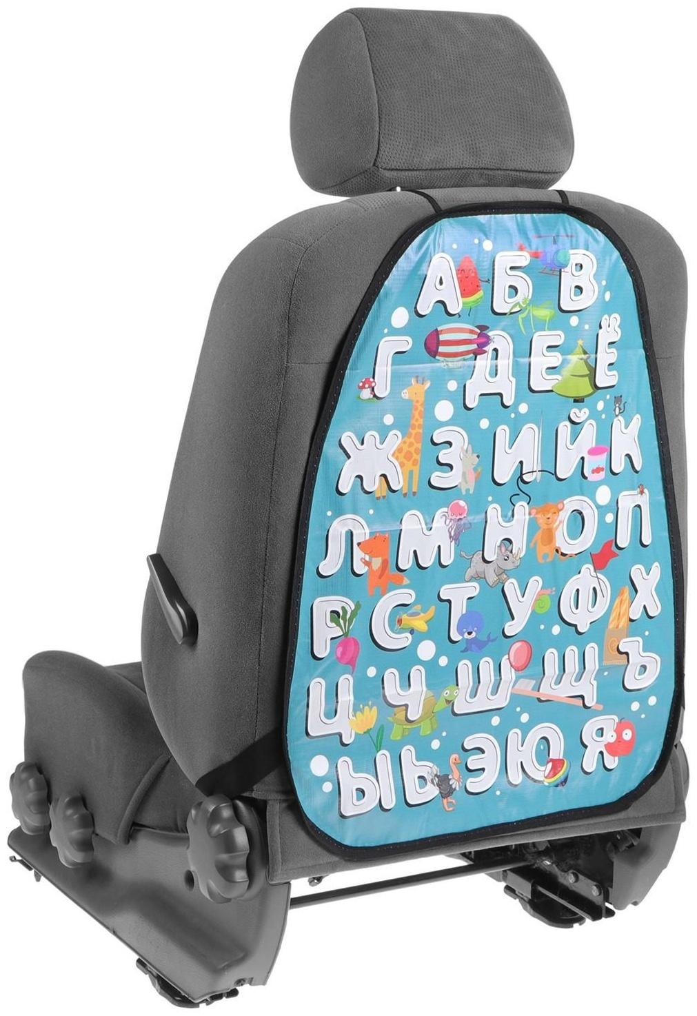 Накидка-незапинайка Cartage Веселые буквы, ПВХ, 60 х 45