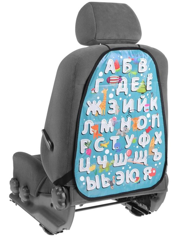 Накидка-незапинайка Cartage Веселые буквы, ПВХ, 60 х 45