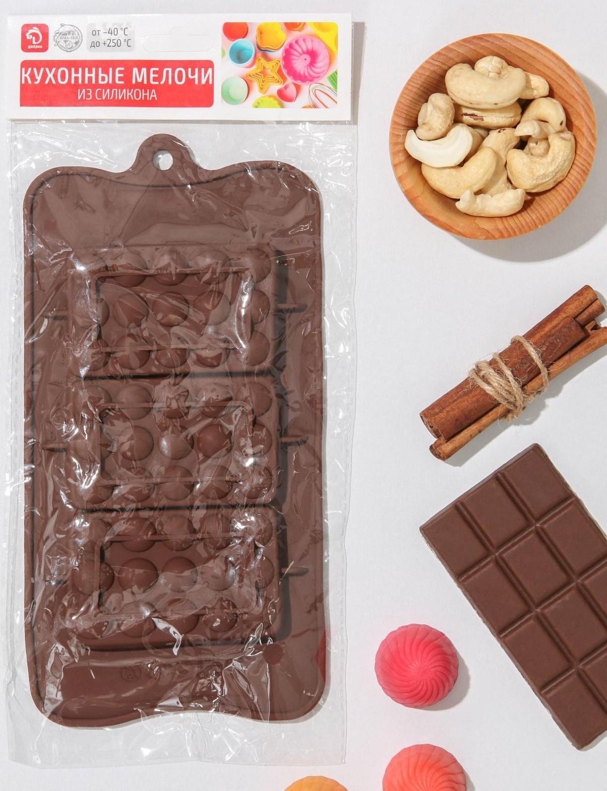 Форма силиконовая для шоколада Доляна «Мини-шоколадки», 22×11×1 см, 3 ячейки, цвет шоколадный