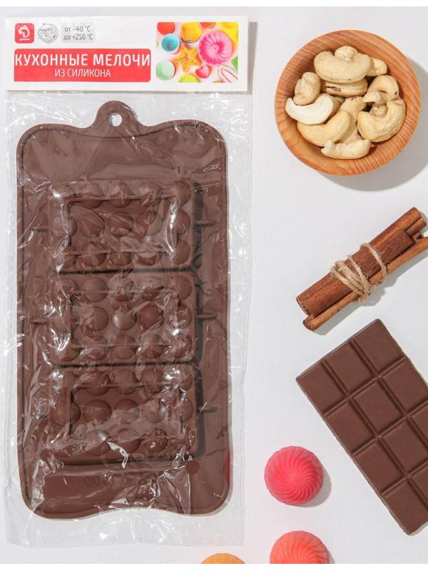 Форма силиконовая для шоколада Доляна «Мини-шоколадки», 22×11×1 см, 3 ячейки, цвет шоколадный