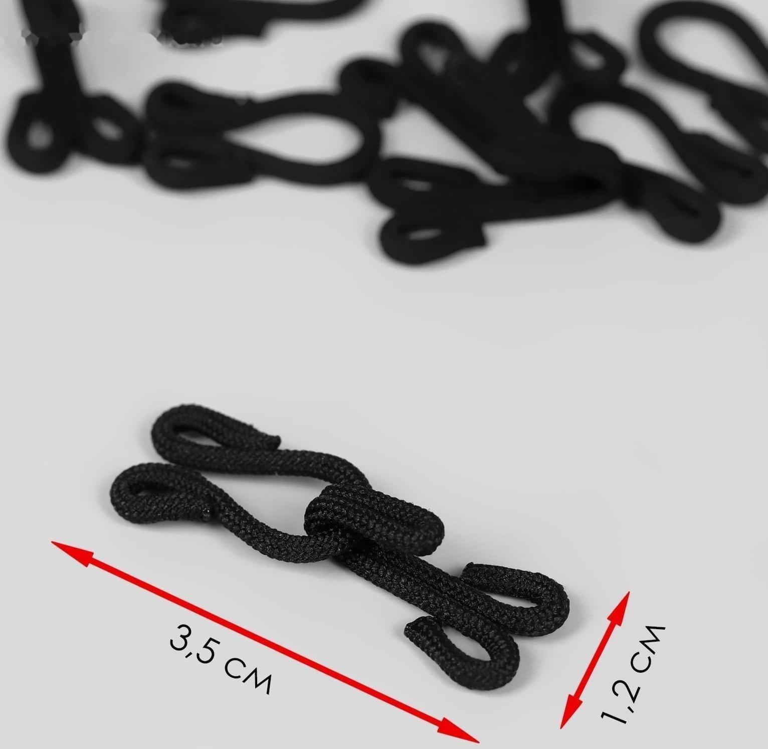 Крючок пришивной в оплётке, для верхней одежды, 35 × 12 мм, 5 шт, цвет чёрный