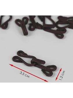 Крючок пришивной в оплётке, для верхней одежды, 35 × 12 мм, 5 шт, цвет коричневый