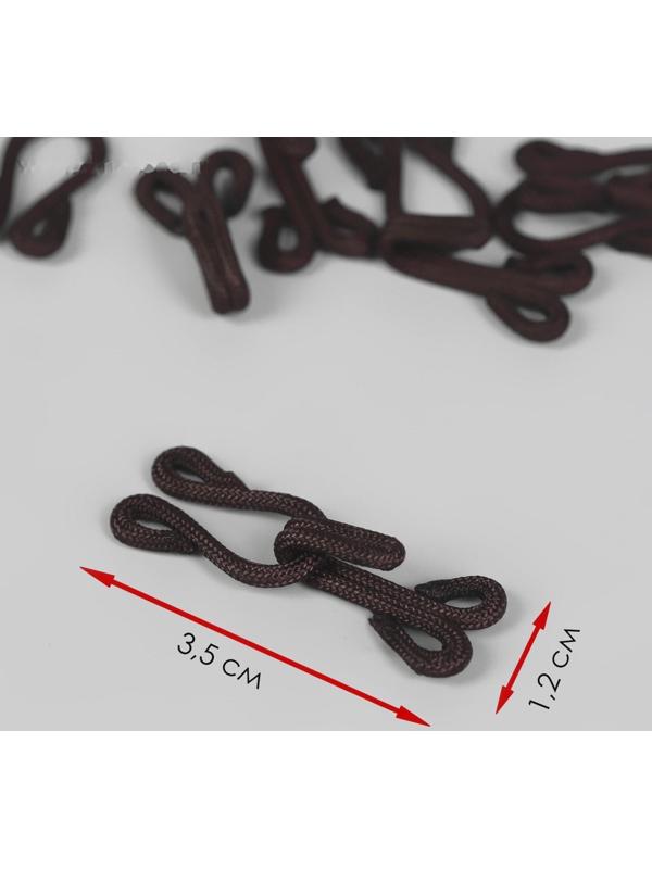 Крючок пришивной в оплётке, для верхней одежды, 35 × 12 мм, 5 шт, цвет коричневый