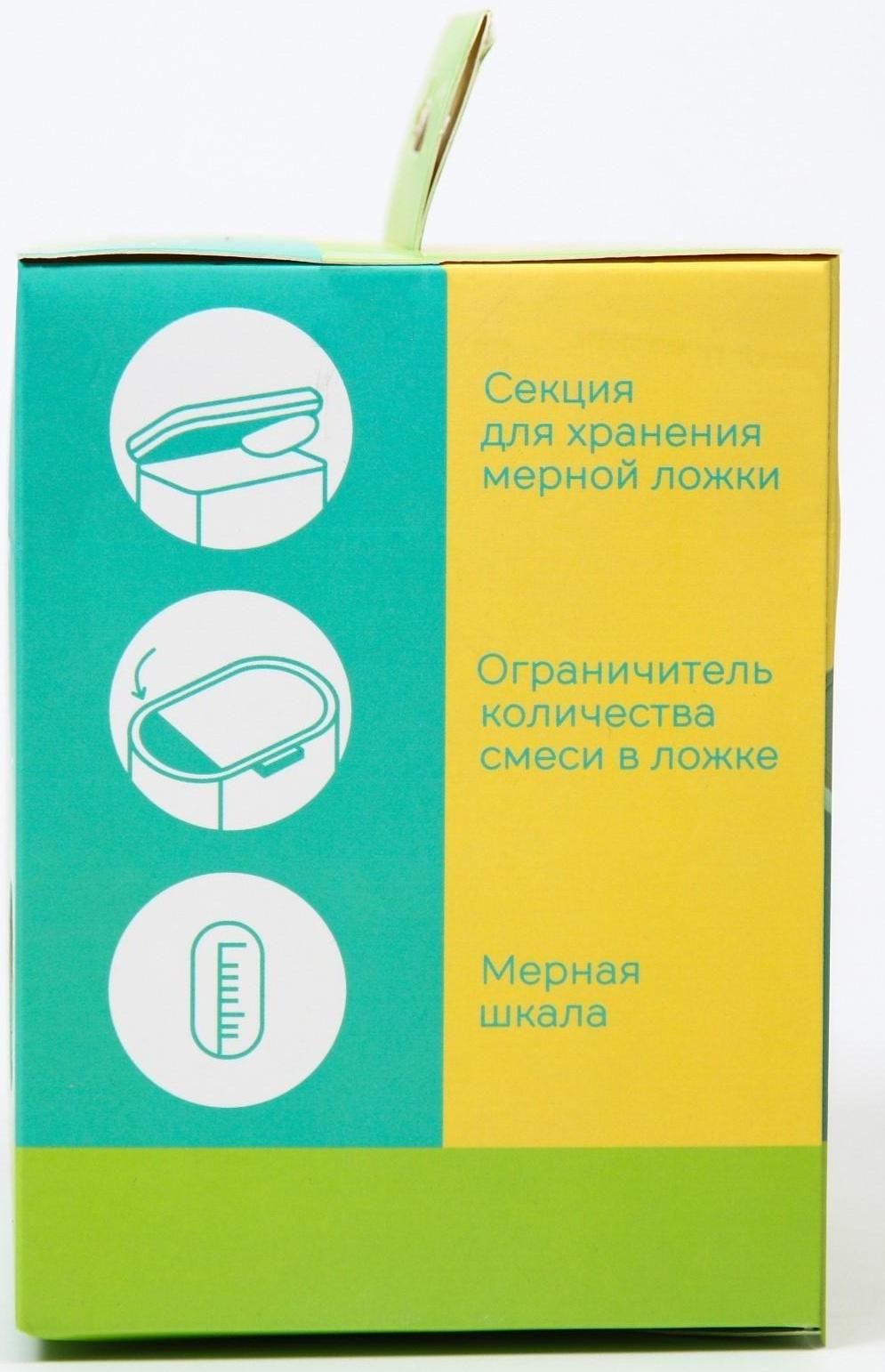Контейнер для хранения детского питания «Корона», 360 гр., цвет зеленый