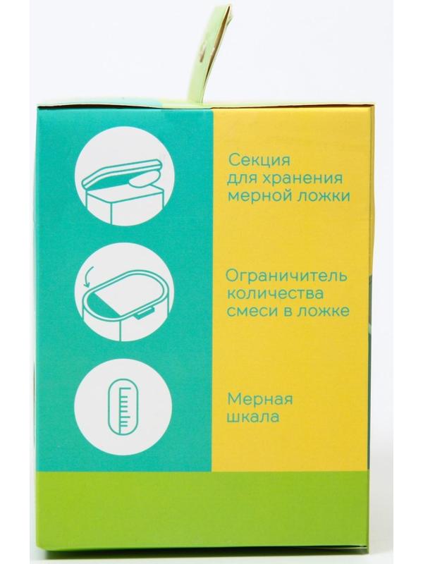 Контейнер для хранения детского питания «Корона», 360 гр., цвет зеленый