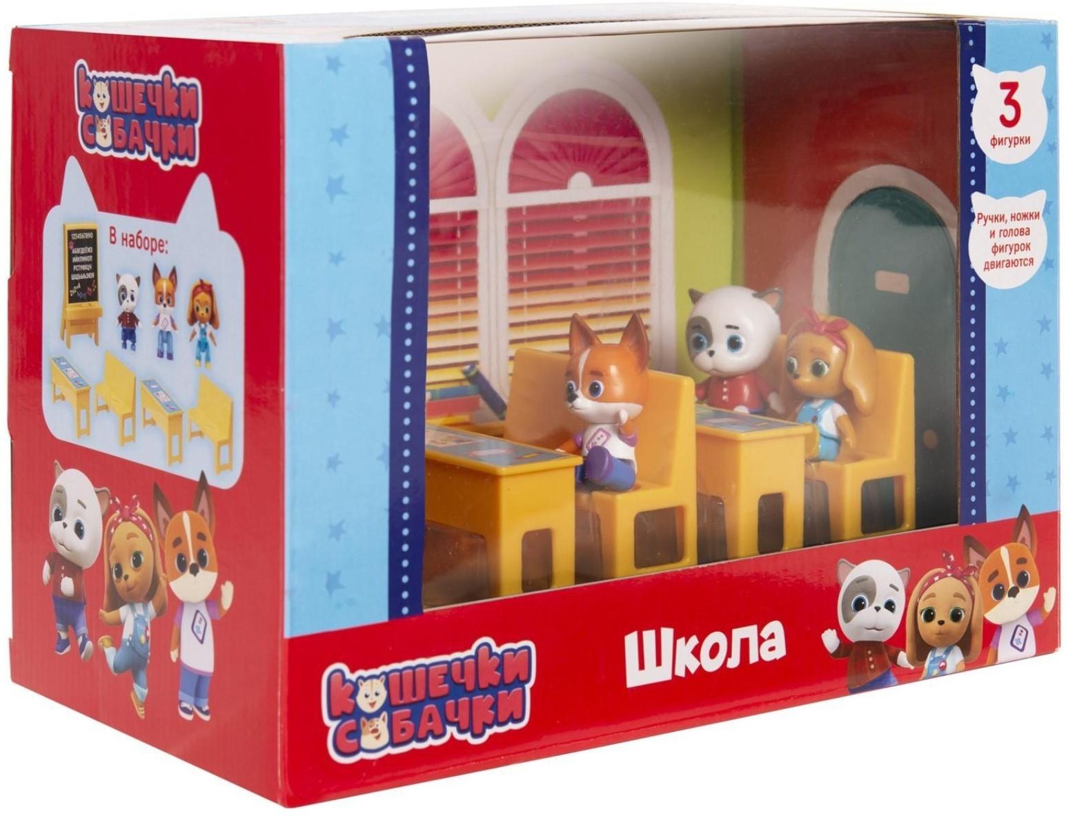 Игровой набор «Школа» Кошечки-Собачки