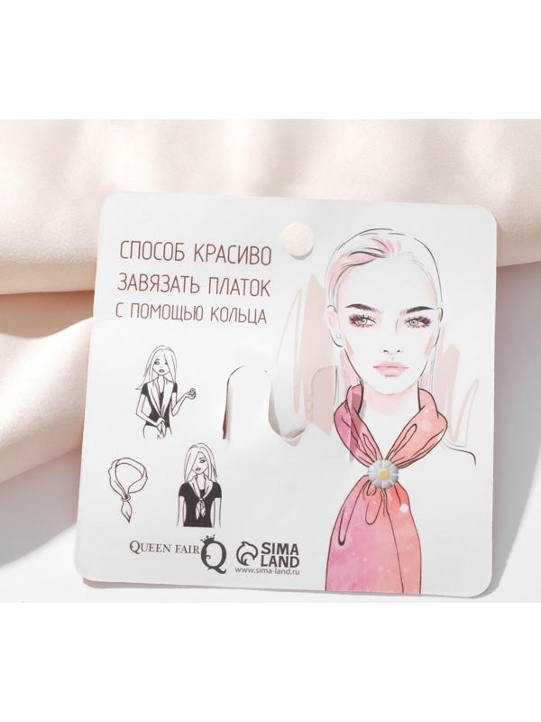 Кольцо для платка 