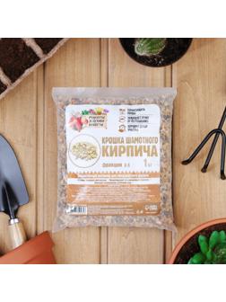 Крошка шамотного кирпича 