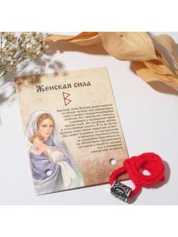 Браслет-амулет на нити 