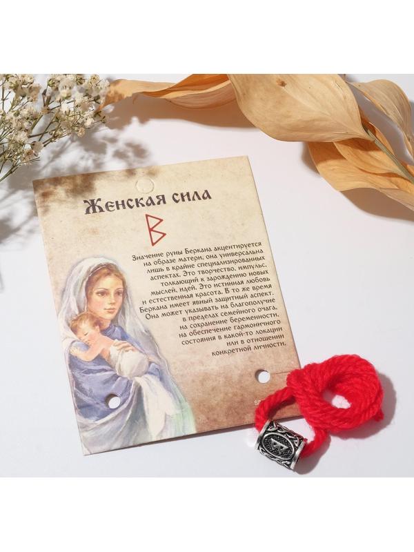 Браслет-амулет на нити 